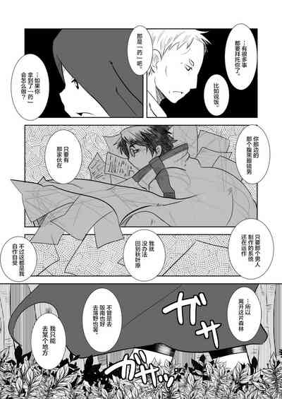 第30頁圖
