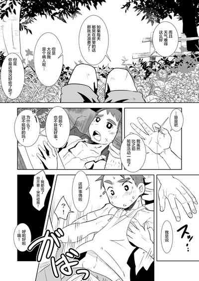 第34頁圖