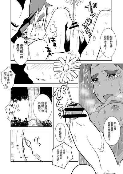 第38頁圖