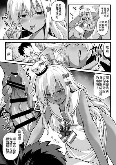 第6頁圖