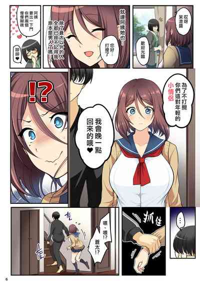 第10頁圖