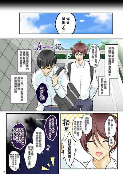 第6頁圖