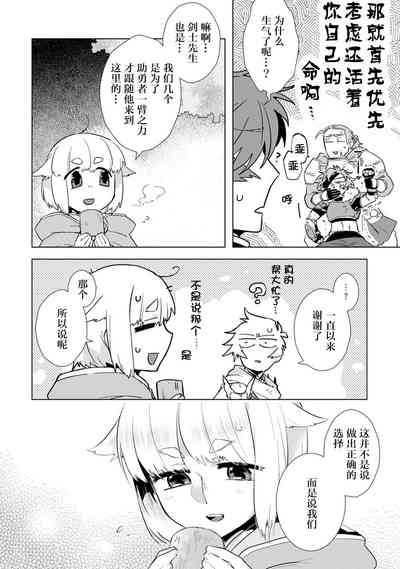 第106页图