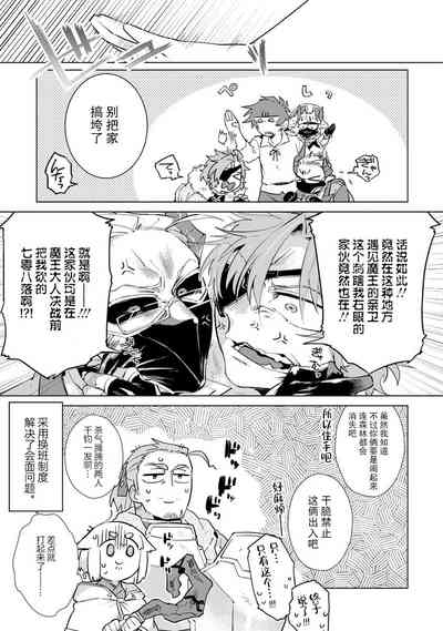 第210页图