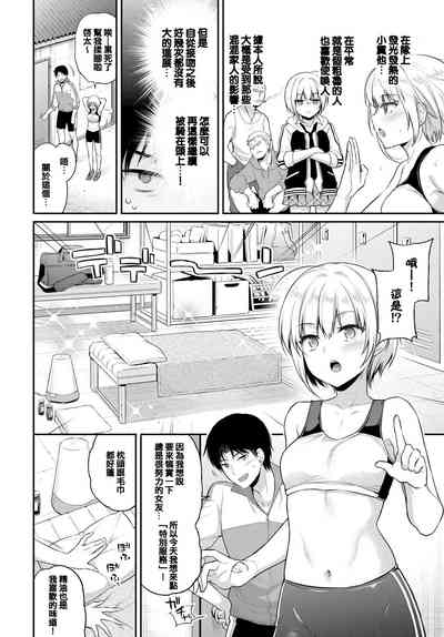 第2頁圖