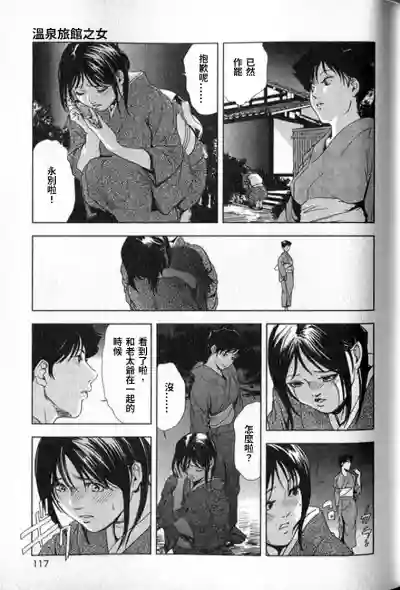 第118頁圖
