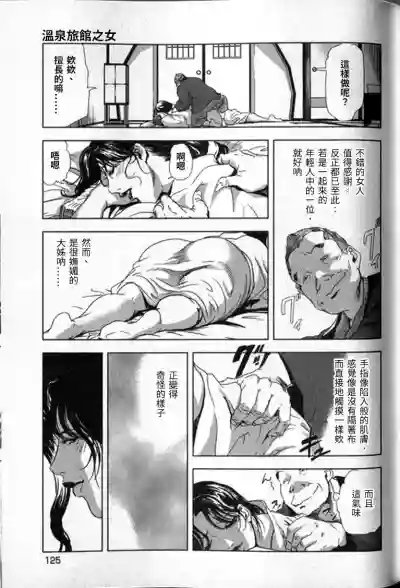 第126頁圖