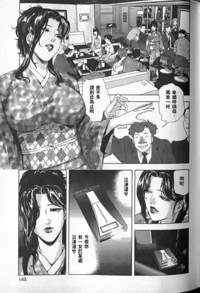 第146頁圖
