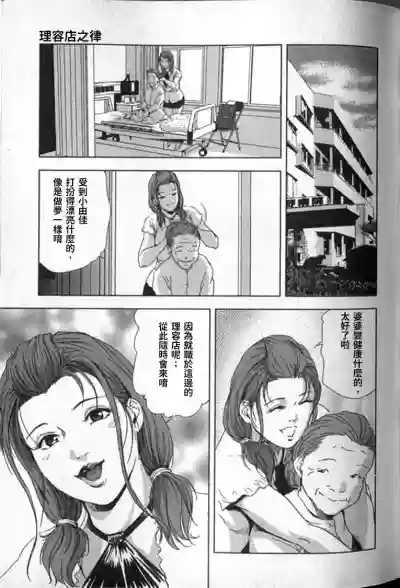 第154頁圖