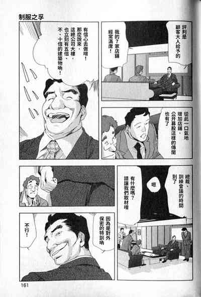 第162頁圖