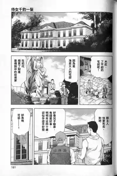 第182頁圖