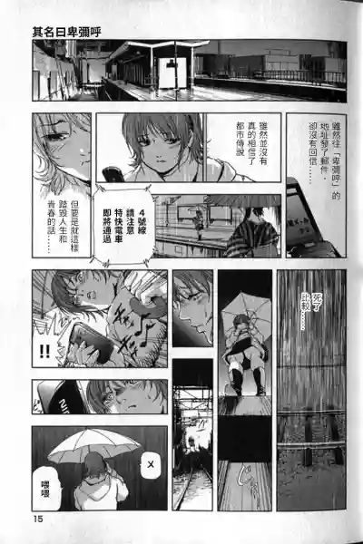 第18頁圖