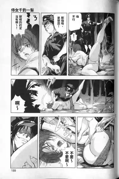 第190頁圖