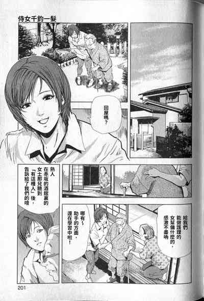 第202頁圖