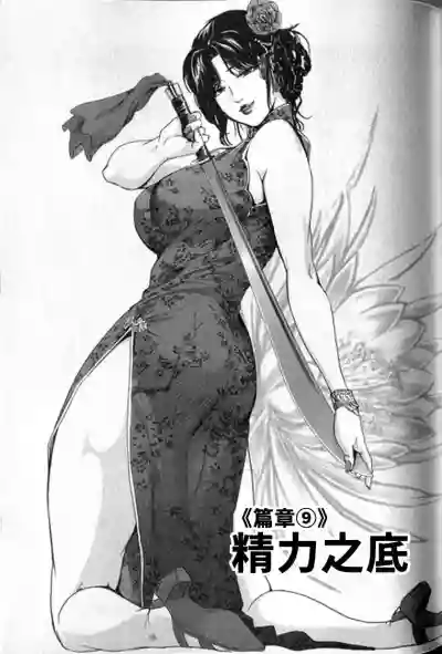 第206頁圖