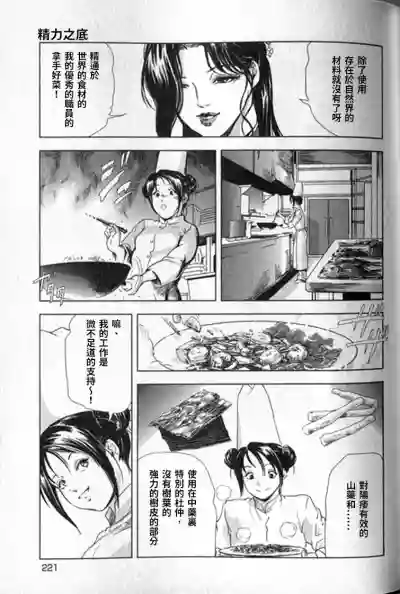 第222頁圖