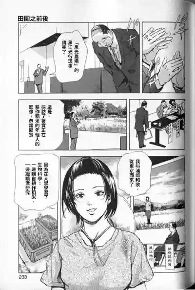 第234頁圖