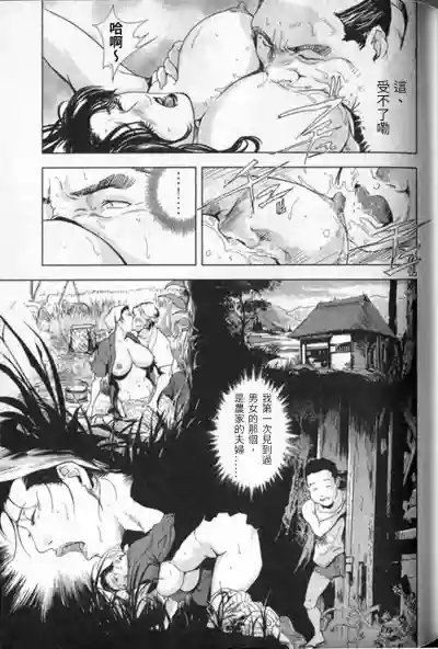第246頁圖