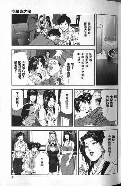 第42頁圖