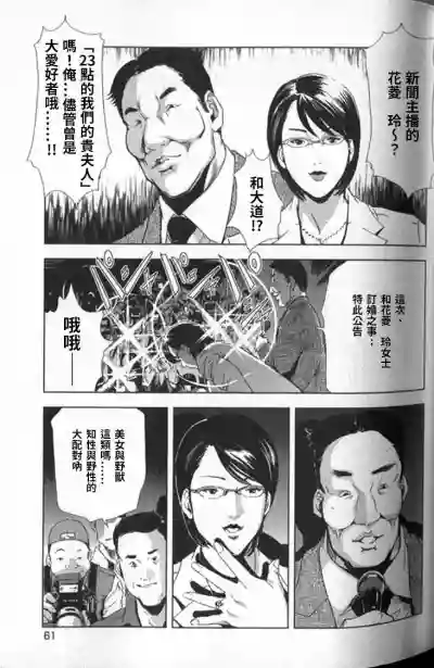 第62頁圖
