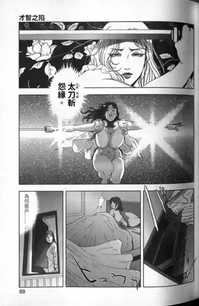 第70頁圖