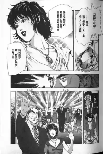 第86頁圖