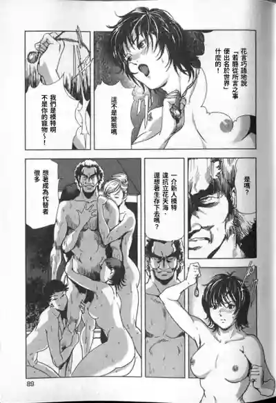 第90頁圖