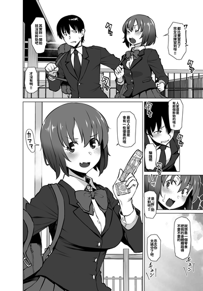 第26页图