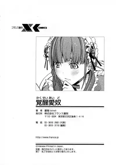 第190頁圖
