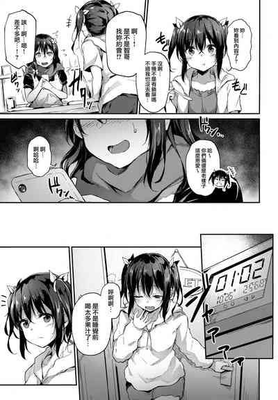 第6页图
