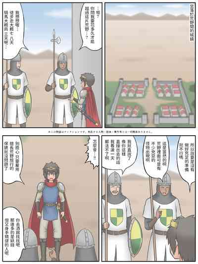 第2页图