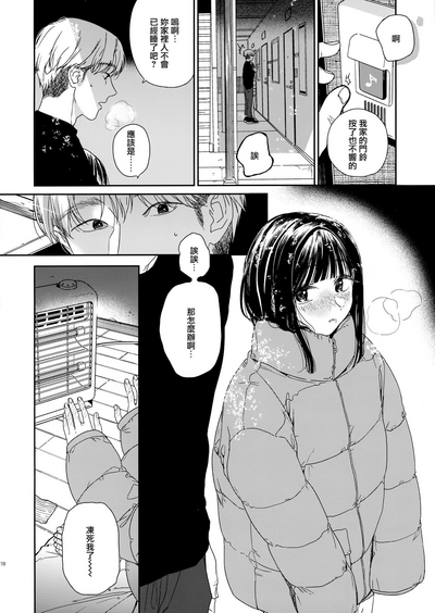 第18頁圖