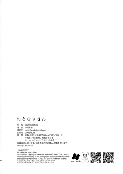 第34頁圖