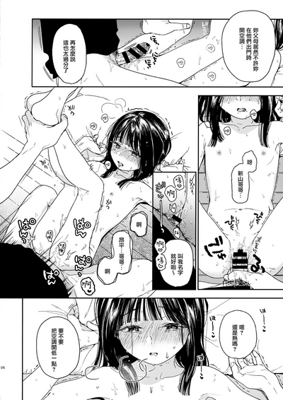 第6頁圖