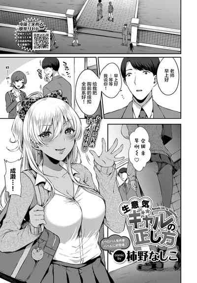 第2頁圖