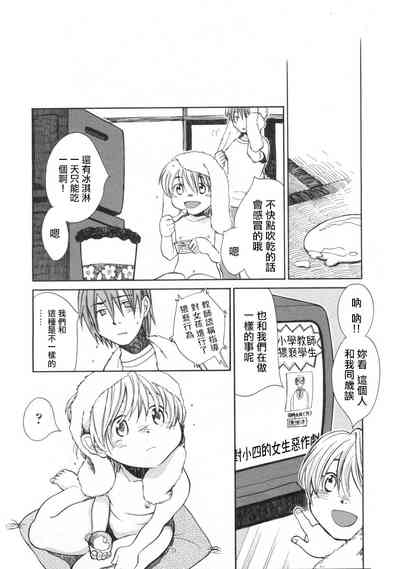 第10頁圖