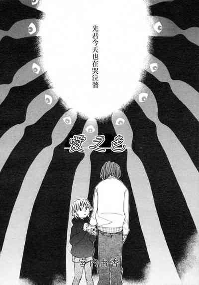 第2頁圖
