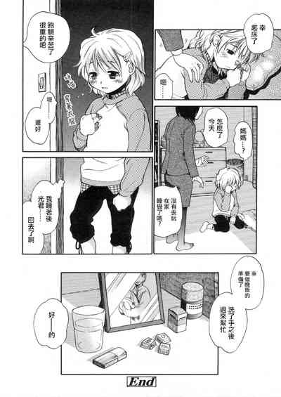 第18頁圖