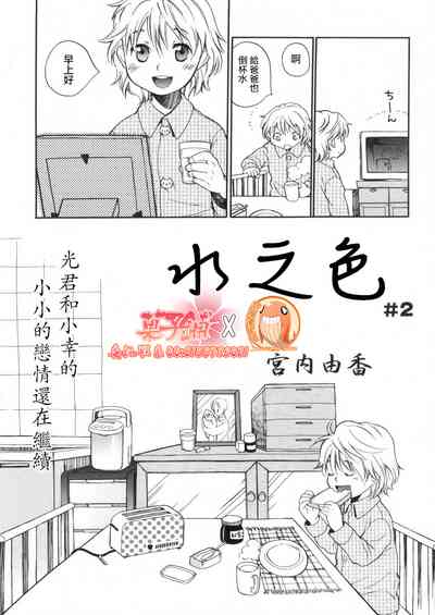 第2頁圖