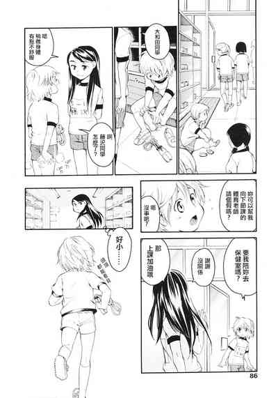 第6页图