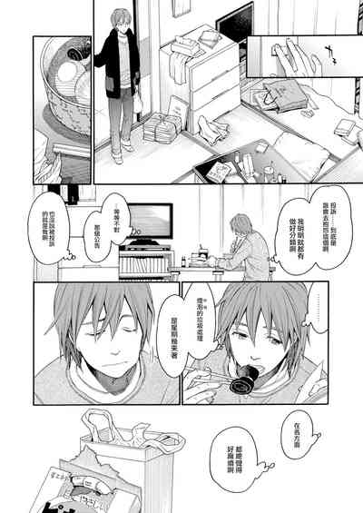 第38页图
