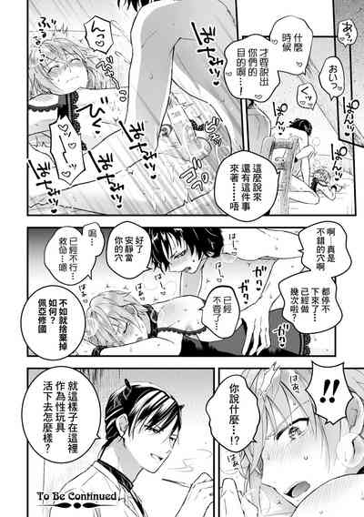 第82頁圖