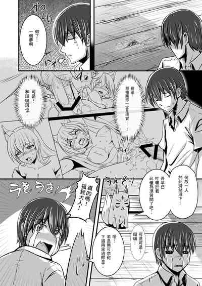 第26页图
