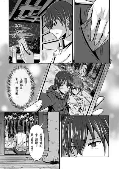 第6页图