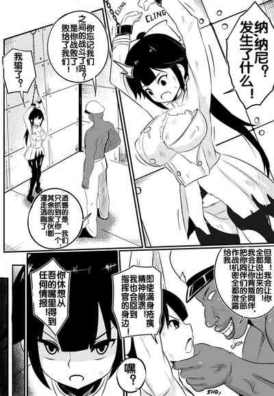 第6页图