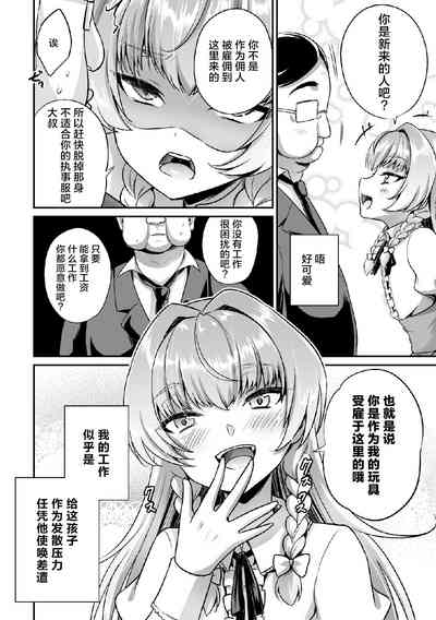 第2页图