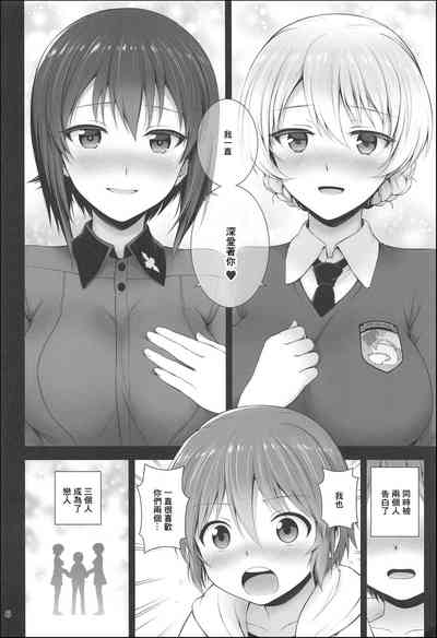 第6页图