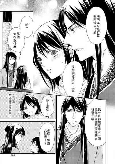 第106页图