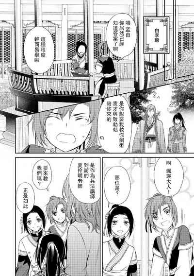 第22页图