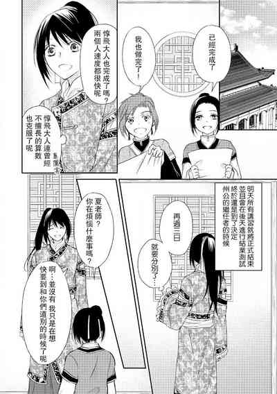 第58页图